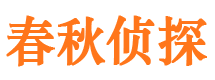 淄川市婚姻调查